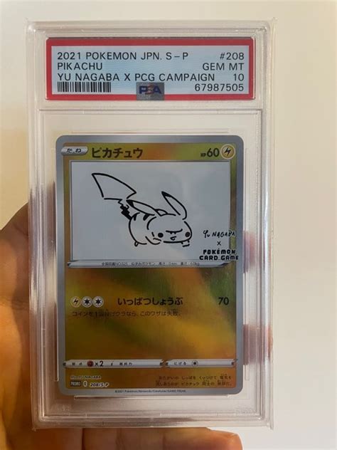 pikachu yu nagaba|Yu Nagaba Pikachu Psa 10 for sale